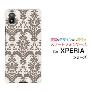 XPERIA Ace III [SO-53C SOG08]�G�N�X�y���A �G�[�X �}�[�N�X���[docomo au UQ mobile Y!mobile�I���W�i�� �f�U�C���X�}�z �J�o�[ �P�[�X �n�[�h TPU �\�t�g �P�[�X�_�}�X�N type3 �u���E��