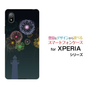 XPERIA Ace III [SO-53C SOG08]�G�N�X�y���A �G�[�X �}�[�N�X���[docomo au UQ mobile Y!mobile�I���W�i�� �f�U�C���X�}�z �J�o�[ �P�[�X �n�[�h TPU �\�t�g �P�[�X�ԉ�(����)