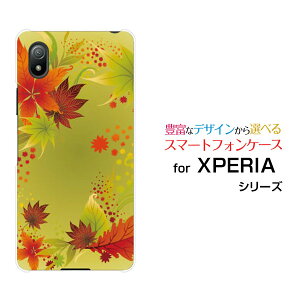 XPERIA Ace III [SO-53C SOG08]GNXyA G[X }[NX[docomo au UQ mobile Y!mobileIWi fUCX}z Jo[ P[X n[h TPU \tg P[X݂