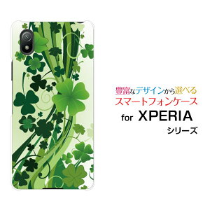 XPERIA Ace III [SO-53C SOG08]�G�N�X�y���A �G�[�X �}�[�N�X���[docomo au UQ mobile Y!mobile�I���W�i�� �f�U�C���X�}�z �J�o�[ �P�[�X �n�[�h TPU �\�t�g �P�[�X�N���[�o�[
