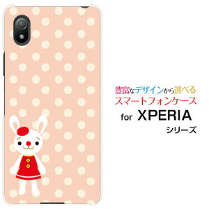 XPERIA Ace III [SO-53C SOG08]�G�N�X�y���A �G�[�X �}�[�N�X���[docomo au UQ mobile Y!mobile�I���W�i�� �f�U�C���X�}�z �J�o�[ �P�[�X �n�[�h TPU �\�t�g �P�[�X�h�b�g������