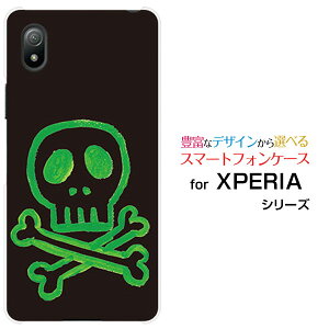 XPERIA Ace III [SO-53C SOG08]GNXyA G[X }[NX[docomo au UQ mobile Y!mobileIWi fUCX}z Jo[ P[X n[h TPU \tg P[XhN
