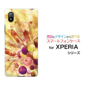 XPERIA Ace III [SO-53C SOG08]�G�N�X�y���A �G�[�X �}�[�N�X���[docomo au UQ mobile Y!mobile�I���W�i�� �f�U�C���X�}�z �J�o�[ �P�[�X �n�[�h TPU �\�t�g �P�[�X�����ȏH�q�����