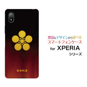 XPERIA Ace III [SO-53C SOG08]�G�N�X�y���A �G�[�X �}�[�N�X���[docomo au UQ mobile Y!mobile�I���W�i�� �f�U�C���X�}�z �J�o�[ �P�[�X �n�[�h TPU �\�t�g �P�[�X�Ɩ�i���̎Q�j�O�c����