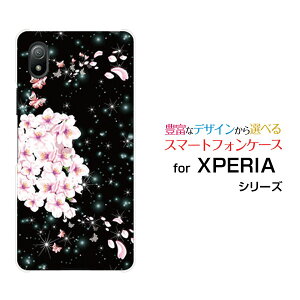 XPERIA Ace III [SO-53C SOG08]�G�N�X�y���A �G�[�X �}�[�N�X���[docomo au UQ mobile Y!mobile�I���W�i�� �f�U�C���X�}�z �J�o�[ �P�[�X �n�[�h TPU �\�t�g �P�[�X����ƒ�