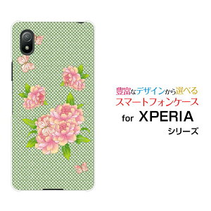 XPERIA Ace III [SO-53C SOG08]GNXyA G[X }[NX[docomo au UQ mobile Y!mobileIWi fUCX}z Jo[ P[X n[h TPU \tg P[XaʕԂƒ