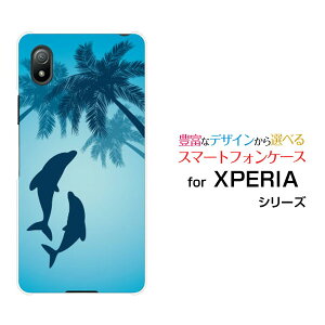 XPERIA Ace III [SO-53C SOG08]GNXyA G[X }[NX[docomo au UQ mobile Y!mobileIWi fUCX}z Jo[ P[X n[h TPU \tg P[XCJƃV̖