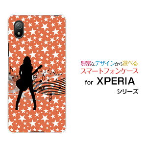 XPERIA Ace III [SO-53C SOG08]GNXyA G[X }[NX[docomo au UQ mobile Y!mobileIWi fUCX}z Jo[ P[X n[h TPU \tg P[XM^[K[