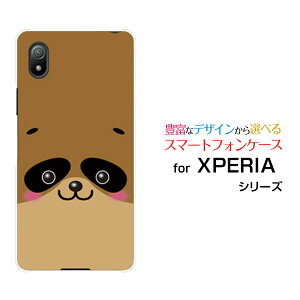XPERIA Ace III [SO-53C SOG08]GNXyA G[X }[NX[docomo au UQ mobile Y!mobileIWi fUCX}z Jo[ P[X n[h TPU \tg P[X^kL