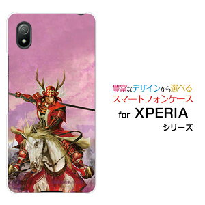 XPERIA Ace III [SO-53C SOG08]�G�N�X�y���A �G�[�X �}�[�N�X���[docomo au UQ mobile Y!mobile�I���W�i�� �f�U�C���X�}�z �J�o�[ �P�[�X �n�[�h TPU �\�t�g �P�[�X�^�c �K�� ���Ȃ� �䂫�ނ�z�K�����K ���嗤