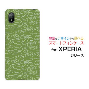 XPERIA Ace III [SO-53C SOG08]GNXyA G[X }[NX[docomo au UQ mobile Y!mobileIWi fUCX}z Jo[ P[X n[h TPU \tg P[Xa(̈) type001
