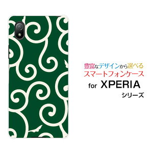XPERIA Ace III [SO-53C SOG08]GNXyA G[X }[NX[docomo au UQ mobile Y!mobileIWi fUCX}z Jo[ P[X n[h TPU \tg P[Xa(̈) type004