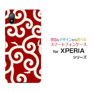 XPERIA Ace III [SO-53C SOG08]GNXyA G[X }[NX[docomo au UQ mobile Y!mobileIWi fUCX}z Jo[ P[X n[h TPU \tg P[Xa() type006