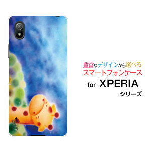 XPERIA Ace III [SO-53C SOG08]�G�N�X�y���A �G�[�X �}�[�N�X���[docomo au UQ mobile Y!mobile�I���W�i�� �f�U�C���X�}�z �J�o�[ �P�[�X �n�[�h TPU �\�t�g �P�[�X���Ƃ���񂫂��