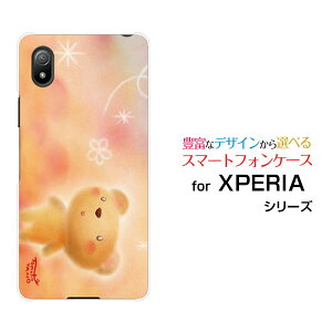 XPERIA Ace III [SO-53C SOG08]�G�N�X�y���A �G�[�X �}�[�N�X���[docomo au UQ mobile Y!mobile�I���W�i�� �f�U�C���X�}�z �J�o�[ �P�[�X �n�[�h TPU �\�t�g �P�[�X���܂Ƃ��Ԃ���