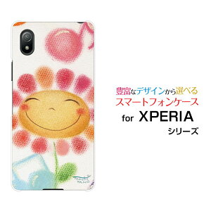 XPERIA Ace III [SO-53C SOG08]�G�N�X�y���A �G�[�X �}�[�N�X���[docomo au UQ mobile Y!mobile�I���W�i�� �f�U�C���X�}�z �J�o�[ �P�[�X �n�[�h TPU �\�t�g �P�[�X�����Ƃ��ԉ�