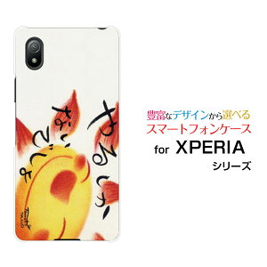 XPERIA Ace III [SO-53C SOG08]�G�N�X�y���A �G�[�X �}�[�N�X���[docomo au UQ mobile Y!mobile�I���W�i�� �f�U�C���X�}�z �J�o�[ �P�[�X �n�[�h TPU �\�t�g �P�[�X��邵���Ȃ��ł��呾�z