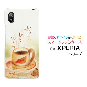XPERIA Ace III [SO-53C SOG08]�G�N�X�y���A �G�[�X �}�[�N�X���[docomo au UQ mobile Y!mobile�I���W�i�� �f�U�C���X�}�z �J�o�[ �P�[�X �n�[�h TPU �\�t�g �P�[�X������ƂЂƂ₷�݃R�[�q�[