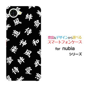 nubia S2R �k�r�A �G�X�c�[�A�[��[Z6305R]�y�V���o�C���I���W�i�� �f�U�C���X�}�z �J�o�[ �P�[�X �n�[�h TPU �\�t�g �P�[�X�����@��