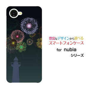 nubia S2R �k�r�A �G�X�c�[�A�[��[Z6305R]�y�V���o�C���I���W�i�� �f�U�C���X�}�z �J�o�[ �P�[�X �n�[�h TPU �\�t�g �P�[�X�ԉ�(����)