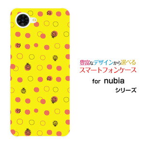 nubia S2R [Z6305R]�y�V���o�C���X�}�z�P�[�X �J�o�[ �n�[�h �\�t�g �P�[�X�Ă�Ƃ���