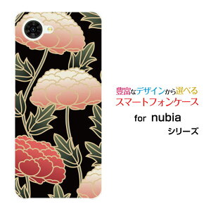 �X�}�z�P�[�X nubia S2R [Z6305R]�y�V���o�C���n�[�h �\�t�g �P�[�X�a�� ���O