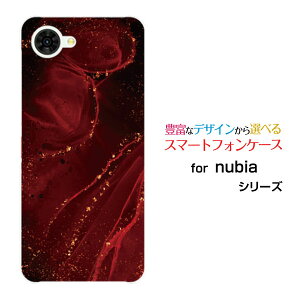 nubia S2R [Z6305R]�y�V���o�C���X�}�z�P�[�X �J�o�[ �n�[�h �\�t�g �P�[�X�嗝�� Shiny Marble(type06)