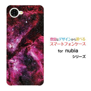 nubia S2R [Z6305R]�X�}�z �P�[�X �k�r�A �G�X�c�[�A�[���n�[�h �\�t�g �P�[�XPink nebula
