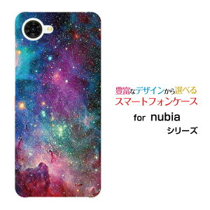nubia S2R [Z6305R]�X�}�z �P�[�X �k�r�A �G�X�c�[�A�[���n�[�h �\�t�g �P�[�XMix nebula