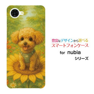 �X�}�z�P�[�X nubia S2R [Z6305R]�y�V���o�C���n�[�h �\�t�g �P�[�XDream Animal (type01) AI dog