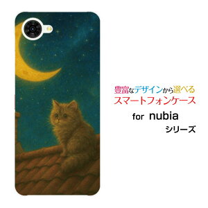 �X�}�z�P�[�X nubia S2R [Z6305R]�y�V���o�C���n�[�h �\�t�g �P�[�XDream Animal (type11) AI cat