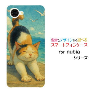 nubia S2R [Z6305R]�k�r�A �G�X�c�[�A�[���y�V���o�C���X�}�z �J�o�[ �P�[�X �n�[�h TPU �\�t�g �P�[�XDream Animal (type17) AI �L�єL