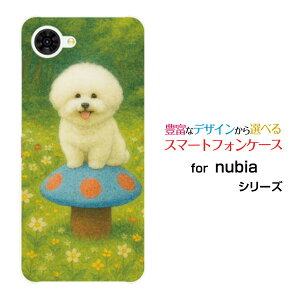 nubia S2R [Z6305R]�k�r�A �G�X�c�[�A�[���y�V���o�C���X�}�z �J�o�[ �P�[�X �n�[�h TPU �\�t�g �P�[�XDream Animal (type22) AI dog