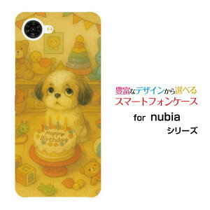 nubia S2R [Z6305R]�k�r�A �G�X�c�[�A�[���y�V���o�C���X�}�z �J�o�[ �P�[�X �n�[�h TPU �\�t�g �P�[�XDream Animal (type32) AI dog