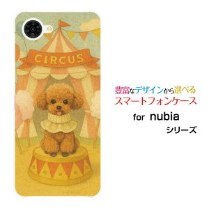 nubia S2R [Z6305R]�k�r�A �G�X�c�[�A�[���y�V���o�C���X�}�z �J�o�[ �P�[�X �n�[�h TPU �\�t�g �P�[�XDream Animal (type39) AI dog circus