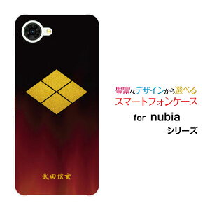 nubia S2R [Z6305R]�k�r�A �G�X�c�[�A�[���y�V���o�C���I���W�i�� �f�U�C���X�}�z �J�o�[ �P�[�X �n�[�h TPU �\�t�g �P�[�X�Ɩ�i���̎Q�j���c�M��