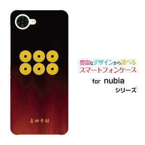 nubia S2R [Z6305R]�k�r�A �G�X�c�[�A�[���y�V���o�C���I���W�i�� �f�U�C���X�}�z �J�o�[ �P�[�X �n�[�h TPU �\�t�g �P�[�X�Ɩ�i������j�^�c�K��