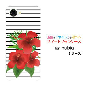 nubia S2R �k�r�A �G�X�c�[�A�[��[Z6305R]�y�V���o�C���I���W�i�� �f�U�C���X�}�z �J�o�[ �P�[�X �n�[�h TPU �\�t�g �P�[�X�{�[�_�[�ƃn�C�r�X�J�X