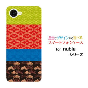 nubia S2R �k�r�A �G�X�c�[�A�[��[Z6305R]�y�V���o�C���I���W�i�� �f�U�C���X�}�z �J�o�[ �P�[�X �n�[�h TPU �\�t�g �P�[�X�a���e�L�X�^�C��