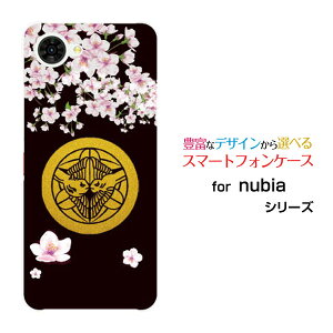 nubia S2R �k�r�A �G�X�c�[�A�[��[Z6305R]�y�V���o�C���I���W�i�� �f�U�C���X�}�z �J�o�[ �P�[�X �n�[�h TPU �\�t�g �P�[�X�Ɩ�㐙���M