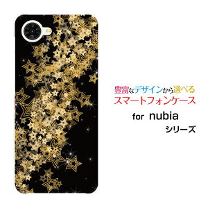 nubia S2R �k�r�A �G�X�c�[�A�[��[Z6305R]�y�V���o�C���I���W�i�� �f�U�C���X�}�z �J�o�[ �P�[�X �n�[�h TPU �\�t�g �P�[�X�L���L���X�^�[