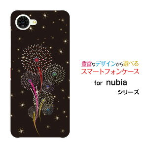nubia S2R �k�r�A �G�X�c�[�A�[��[Z6305R]�y�V���o�C���I���W�i�� �f�U�C���X�}�z �J�o�[ �P�[�X �n�[�h TPU �\�t�g �P�[�X�ԉ�