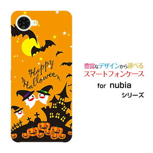 nubia S2R [Z6305R]�k�r�A �G�X�c�[�A�[���y�V���o�C���I���W�i�� �f�U�C���X�}�z �J�o�[ �P�[�X �n�[�h TPU �\�t�g �P�[�X�n���E�B���_���X