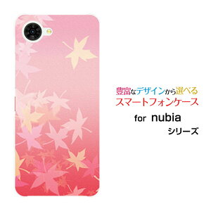 nubia S2R [Z6305R]�k�r�A �G�X�c�[�A�[���y�V���o�C���I���W�i�� �f�U�C���X�}�z �J�o�[ �P�[�X �n�[�h TPU �\�t�g �P�[�X�g�t�i�s���N�j