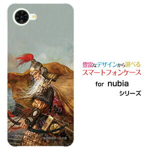 nubia S2R [Z6305R]�k�r�A �G�X�c�[�A�[���y�V���o�C���I���W�i�� �f�U�C���X�}�z �J�o�[ �P�[�X �n�[�h TPU �\�t�g �P�[�X���� ���� �������イ ���񂵂傤�z�K�����K ���嗤