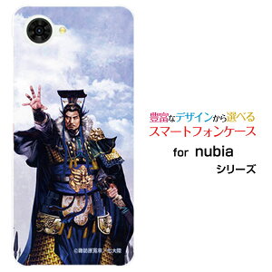 nubia S2R [Z6305R]�k�r�A �G�X�c�[�A�[���y�V���o�C���I���W�i�� �f�U�C���X�}�z �J�o�[ �P�[�X �n�[�h TPU �\�t�g �P�[�X���� �Г� �������� �����Ƃ��z�K�����K ���嗤