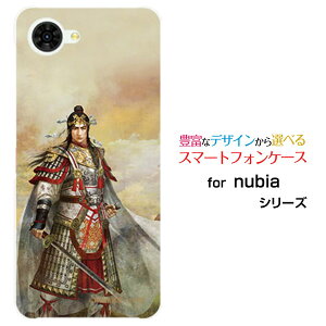 nubia S2R [Z6305R]�k�r�A �G�X�c�[�A�[���y�V���o�C���I���W�i�� �f�U�C���X�}�z �J�o�[ �P�[�X �n�[�h TPU �\�t�g �P�[�X���� ���� ���イ�� ��������z�K�����K ���嗤