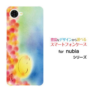 nubia S2R [Z6305R]�k�r�A �G�X�c�[�A�[���y�V���o�C���I���W�i�� �f�U�C���X�}�z �J�o�[ �P�[�X �n�[�h TPU �\�t�g �P�[�X�ɂ����肨�����܌�