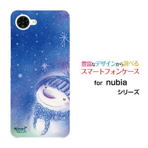 nubia S2R [Z6305R]�k�r�A �G�X�c�[�A�[���y�V���o�C���I���W�i�� �f�U�C���X�}�z �J�o�[ �P�[�X �n�[�h TPU �\�t�g �P�[�X���ƐႾ��ܐႾ���