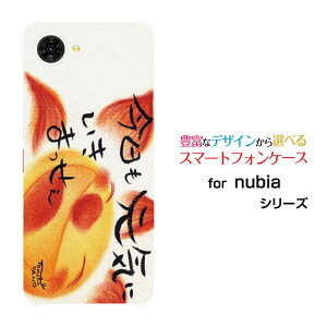 nubia S2R [Z6305R]�k�r�A �G�X�c�[�A�[���y�V���o�C���I���W�i�� �f�U�C���X�}�z �J�o�[ �P�[�X �n�[�h TPU �\�t�g �P�[�X���������C�ɂ����܂��������z